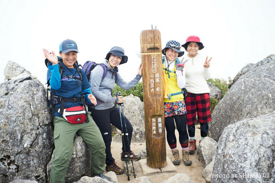 百名山・宮之浦岳登頂達成！記念写真。,宮之浦岳日帰りツアー,屋久島