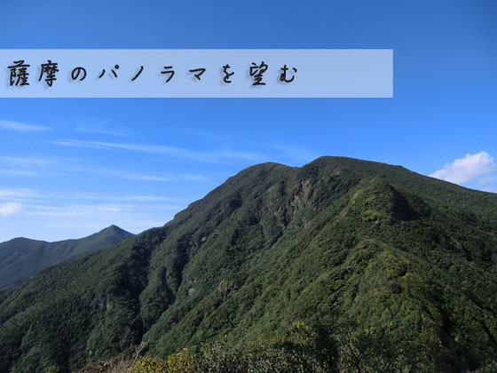 高隈山　御岳登山