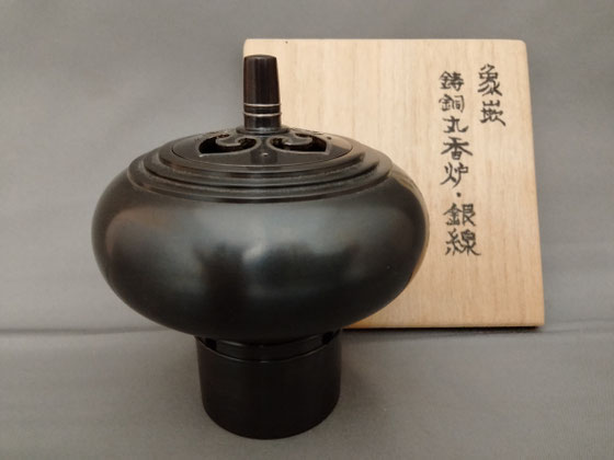 2023-12.金森映井智 象嵌鋳銅 丸香炉 - 高岡銅器展示館 2023-12.金森映井智 象嵌鋳銅 丸香炉 - 高岡銅器展示館