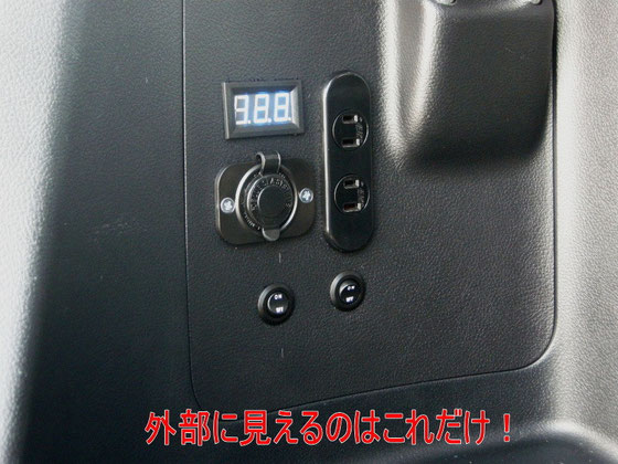 ミニバンVOXY、NOAH、エスクァアイアの100Vコンセントキットを装備すれば、車内で家電を使うことができます。