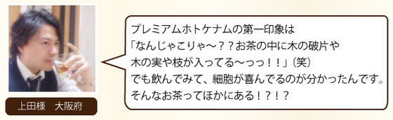 アイラブミーの伝道師アンソニーのいまココ最幸！！！