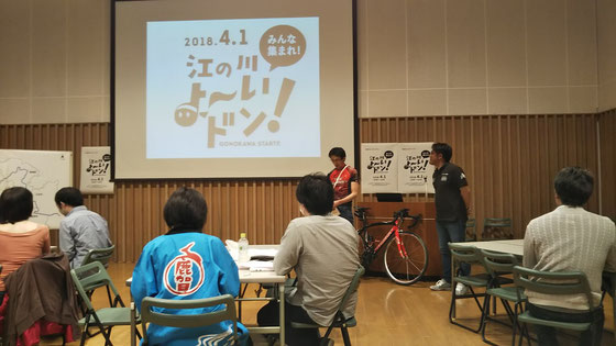 発表トップバッターは安芸高田市のサイクリンググループ。上田さん、熊高さん。