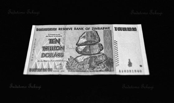 Bank note. less than 1us dollar's value = 10,000,000,000,000 Zimbabwe dollars, early 2009