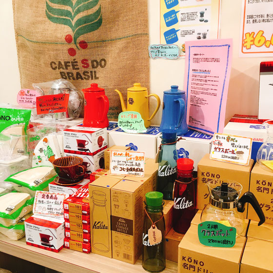 コーノ カラードリッパーセット