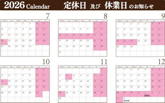 道の駅｢記念きっぷ｣ 更新情報 - 株式会社 アプト 公式ホームページ
