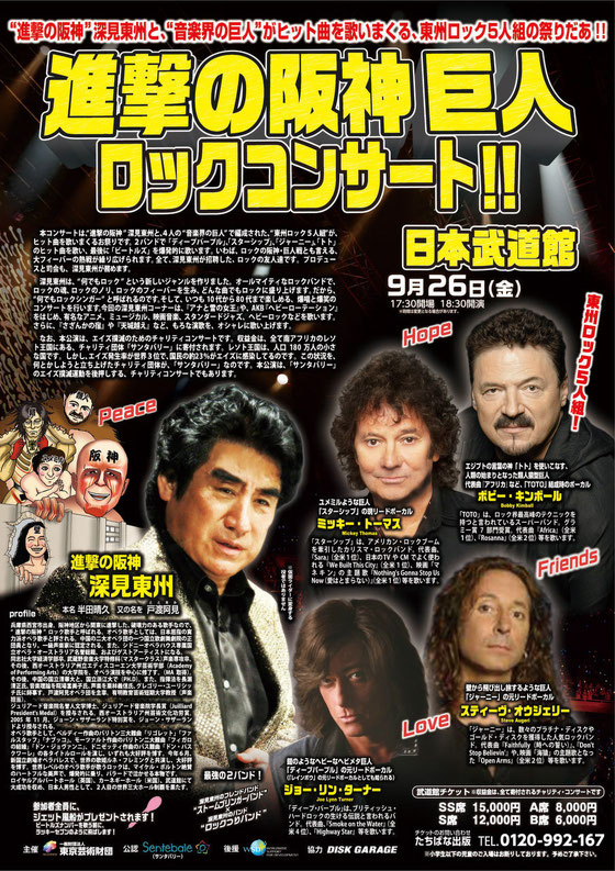 深見東州　月刊　神のご神業セミナー　Vol.215〜219 深見東州月刊神のご神業セミナーVol.215〜219