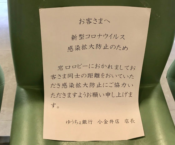 ようこそ 山根 のサロンに