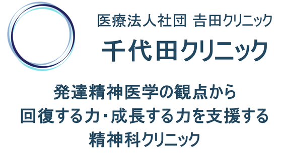 医療法人社団