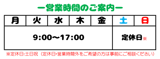 防音窓 防音 窓 簡単工事 騒音 音の悩み 部屋を静かに 内窓 内窓プラスト 防音工事 防音対策 部屋の防音 家の防音 窓の防音 外の音を止める 樹脂サッシ うるさくて眠れない 睡眠不足解消法 ピアノを思う存分弾きたい 騒音 住宅の防音 対策  近所の苦情 内窓対策 防音効果高い 防音性能一番 うるさい時の対処法 静かな部屋作り 音の入口 音の出口 静かな環境 家で静かに過ごしたい 音の悩み 音の不安 自宅の生活音 騒音をシャットダウン 安心 窓専門   二重窓  口コミ 内窓の評価 プラスト　