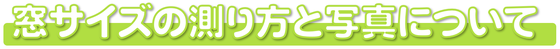 防音対策 内窓プラスト プラスト内窓 ショールーム 内窓プラストショールーム 三重県 岐阜県 愛知県 滋賀県 福井県 静岡県 名古屋市 大府市 春日井市 瀬戸市 豊田市 一宮市 三河 尾張旭 高山市 飛騨 美濃 防音窓 防音 窓 サッシ 樹脂サッシ 音 うるさい 遮音 遮音効果 車の音 バイクの音 電車の音 人の声 ピアノの音 飛行機  騒音 無料見積 窓 対策 施工 大垣市 サッシ屋 名古屋市周辺 騒音対策 防音対策 内窓プラスト 効果高い 一宮市 名古屋市 北名古屋市 春日井市 小牧市 犬山市 江南市