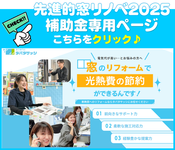 名古屋 車の走行音 電車 防音対策 うるさい 窓 防音 電車の音 ストレス 騒音 三重 四日市 津 桑名 松阪 亀山 鈴鹿 鳥羽 福井 福井市 滋賀 長浜 米原 静岡 静岡市 浜松 磐田 沼津 湖西 藤枝 掛川 騒音対策 窓  電車 走行音 対策 遮音 遮断機 電車 走行音  窓対策 防音窓 トラック 福井 敦賀 越前 勝山 鯖江 滋賀 米原 長浜 多賀 彦根 長野 飯田 車の音 走行音 車 バイク 三島 松本 長野県 長野市 大通り 車の走行音 トラックの走行音 プラスト 振動音 騒音 愛知