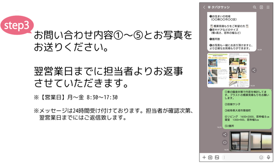 名古屋 大府 春日井 犬山 刈谷 一宮 あま 清須 岡崎 豊田 瀬戸 岩倉 知立 碧南 蒲郡 豊橋 田原 西尾 常滑 半田 小牧 津島 愛西 江南 尾張旭 安城 新城 豊川 長久手 東海 稲沢 弥富 日進 静岡 袋井 磐田 焼津 藤枝 牧之原 菊川 掛川 島田 浜松 湖西 御前崎 三重 桑名 津 いなべ 鈴鹿 伊勢 鳥羽 伊賀 亀山 志摩 四日市 北陸 福井 敦賀 南越前 越前 福井 勝山 鯖江 滋賀 近畿 米原 長浜 多賀 彦根  長野 飯田 車の走行音 トラック ピアノ 窓 防音内窓 防音 プラスト 