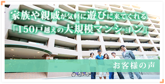 非日常を感じられる逗子マリーナのリフォーム物件「海の見える家」株式会社タシカ｜子育て安心住宅コンシェルジュ。子育てから考えるタシカな暮らしの不動産