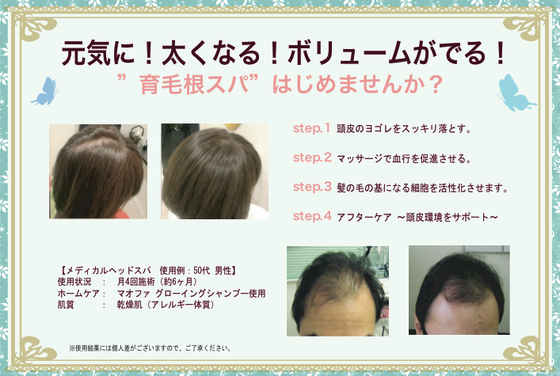 新メニュー Ache0711のページ Ache Fleurir アッシュ フルリール 奈良 生駒 美容室 小明町 新メニュー Ache0711のページ Ache Fleurir アッシュ フルリール 奈良 生駒 美容室 小明町