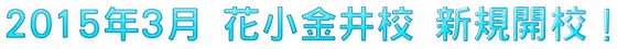 こちらをクリック