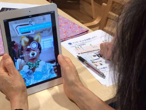 ☆自撮りをメインにしたカメラアプリ「Snow」を楽しんでいただきました。