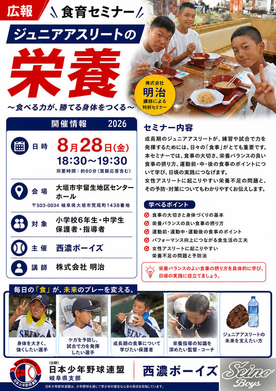 R8.7.16(木）