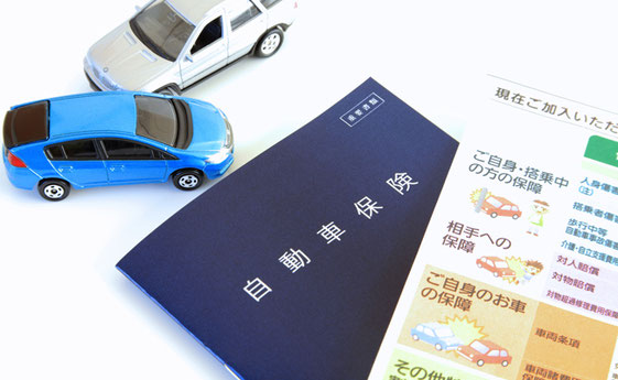交通事故における自賠責保険の適用
