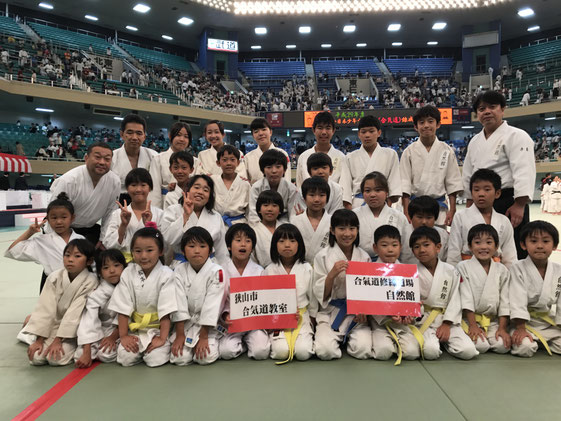 H29・全日本少年少女合気道錬成大会