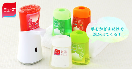 薬用せっけんミューズを買ってレビューをするとポイントゲット お小遣いにも 懸賞 お得情報大好き ずぼらなワーキングマザーのブログです 薬用せっけんミューズを買ってレビューをするとポイントゲット お小遣いにも 懸賞 お得情報大好き ずぼらなワーキングマザーのブログです