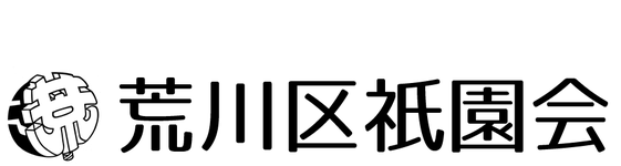荒川區祇園會 公式ＨＰ