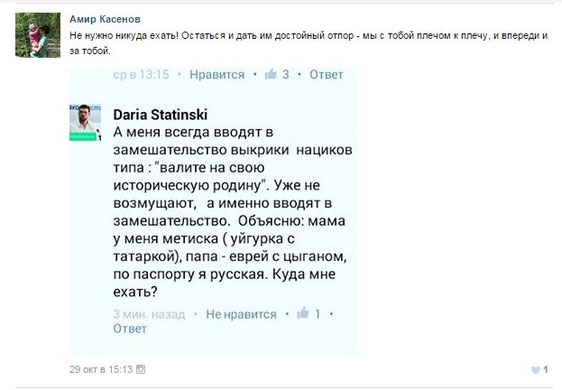Кто вы, господин Касенов?