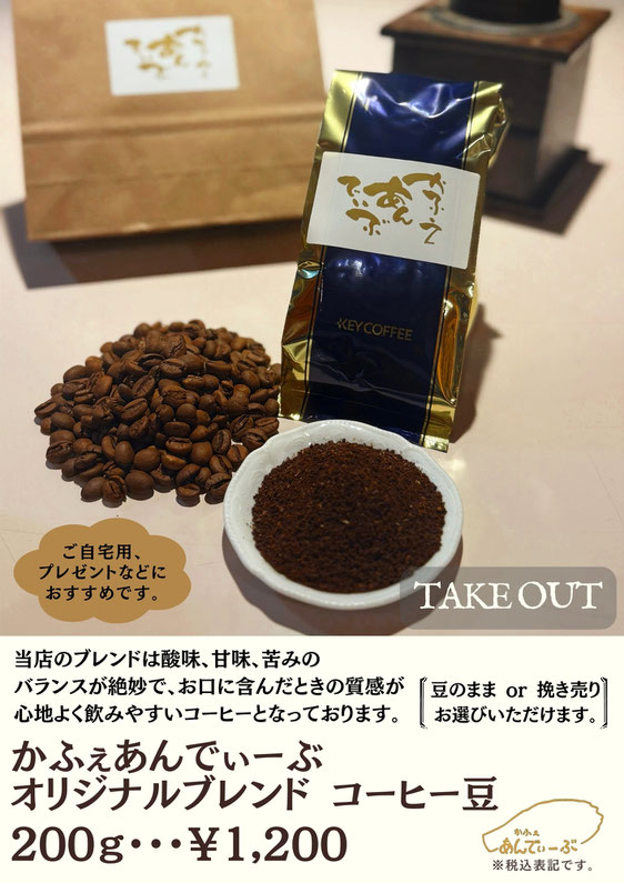 かふぇあんでぃーぶロゴ