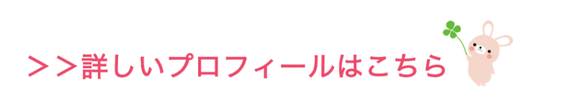 浦和のなつぞら整体院はあなたの頭痛が１日も早く良くなることを願っています！