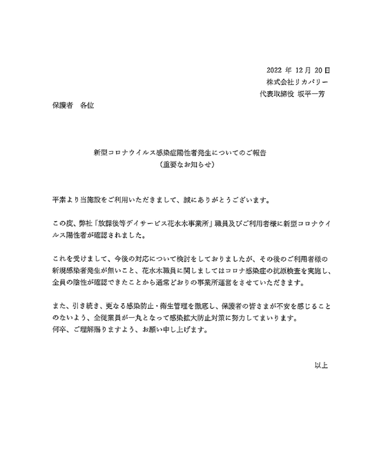 あみいだより6月号