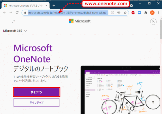 Onenote For Windows 10 その2 Wins10 ページ Onenote For Windows 10 その2 Wins10 ページ