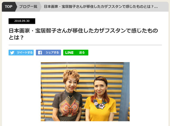 画像をクリックすると番組のブログにリンクします。