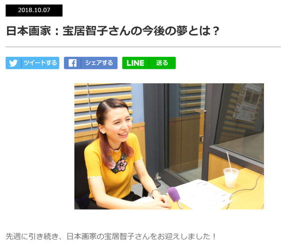 画像をクリックすると番組のブログにリンクします。