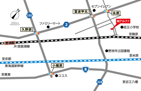 株式会社アルファMAP