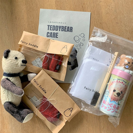 fairysaddle teddybear panchiblog お手入れセットとくま用かばんがを発送する写真