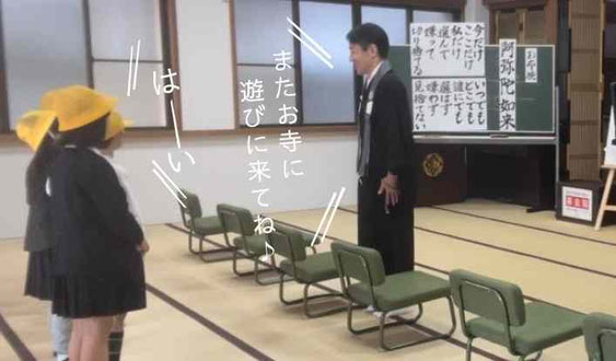 「おじちゃんも苗代小学校卒業生やっ」