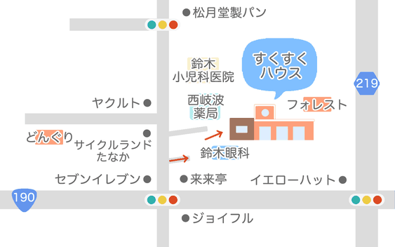 すくすくハウス周辺地図