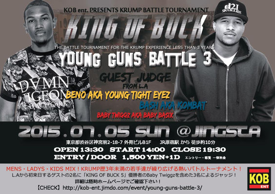 YOUNG GUNS BATTLE 3