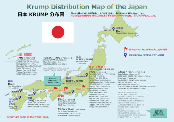KRUMP日本分布図 2015年4月現在