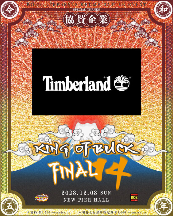 あ かにワンチケット ちかっぱ祭 公式 on X: 