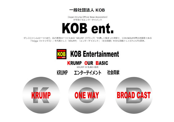 KOB ent.