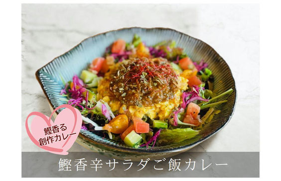京都　西陣　カレー　スパイスカレー　創作カレー　卵サンドイッチ　厚焼き玉子サンド　　出し巻き玉子サンドイッチ　洋菓子屋　カフェ　ケーキ屋カフェ