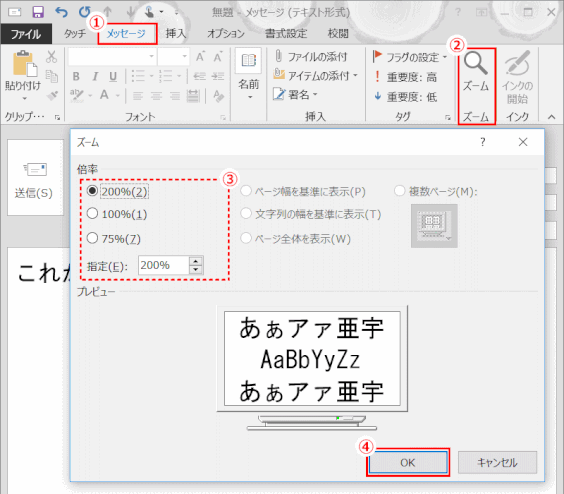 ol178:ズーム機能