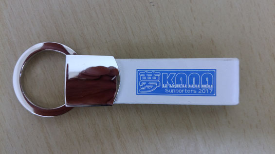 2017年度サポーターグッズ
