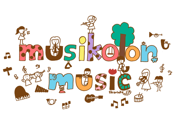 ムジコロアミュージック　musikolor music 宇都宮市音楽教室　宇都宮　音楽教室　ピアノ　フルート　ヴォイストレーニング　声楽　ソルフェージュ　サックス　クラリネット