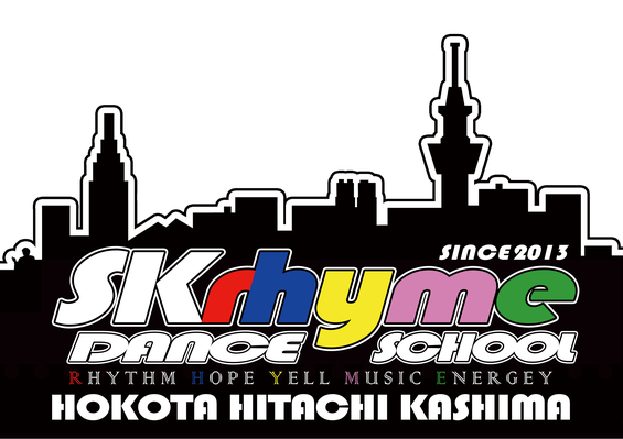 SK rhymeDANCESCHOOL 茨城県鉾田市 日立市 鹿嶋市にあるダンススクールです
