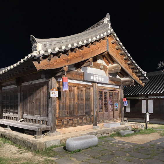 una casa tipica del Gyochon Traditional Village di notte