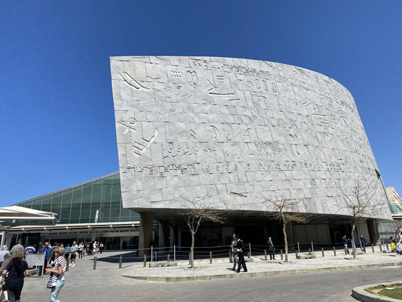 la biblioteca moderna di Alessandria con geroglifici su una parte della facciata