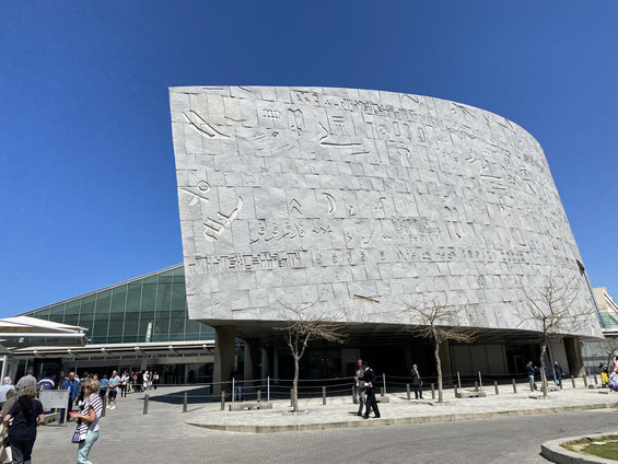 la biblioteca moderna di Alessandria con geroglifici su una parte della facciata