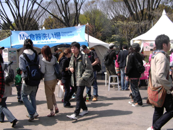◆アースデイキッチン 食器リユース