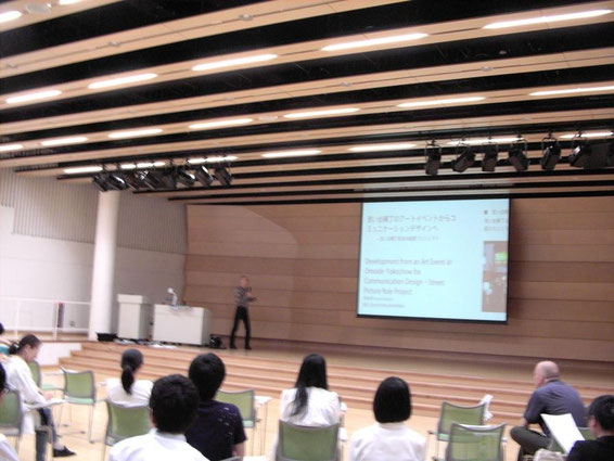 「コミュニケーションアート「街並み絵巻プロジェクト」